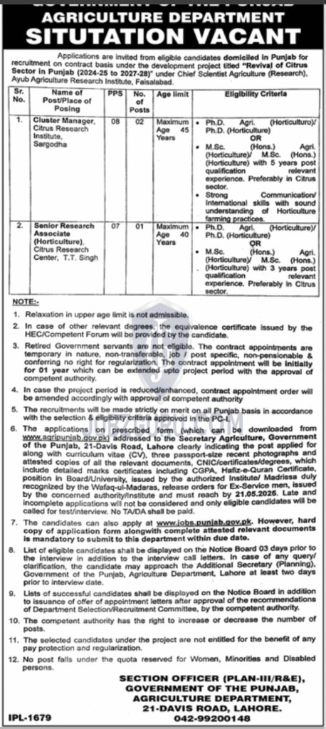 agriculture jobs