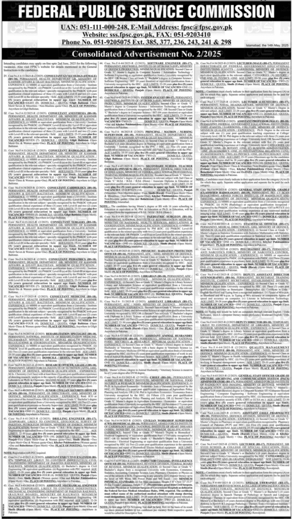 Fpsc Lecturer Jobs